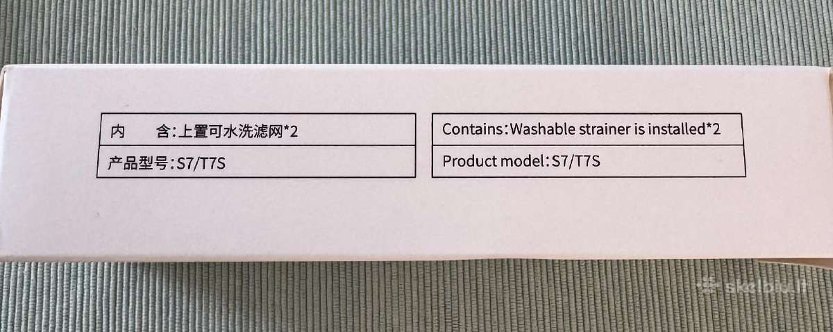 Xiaomi Roborock S7 / T7s filtras, 2 vnt. - nuotraukos Nr. 2