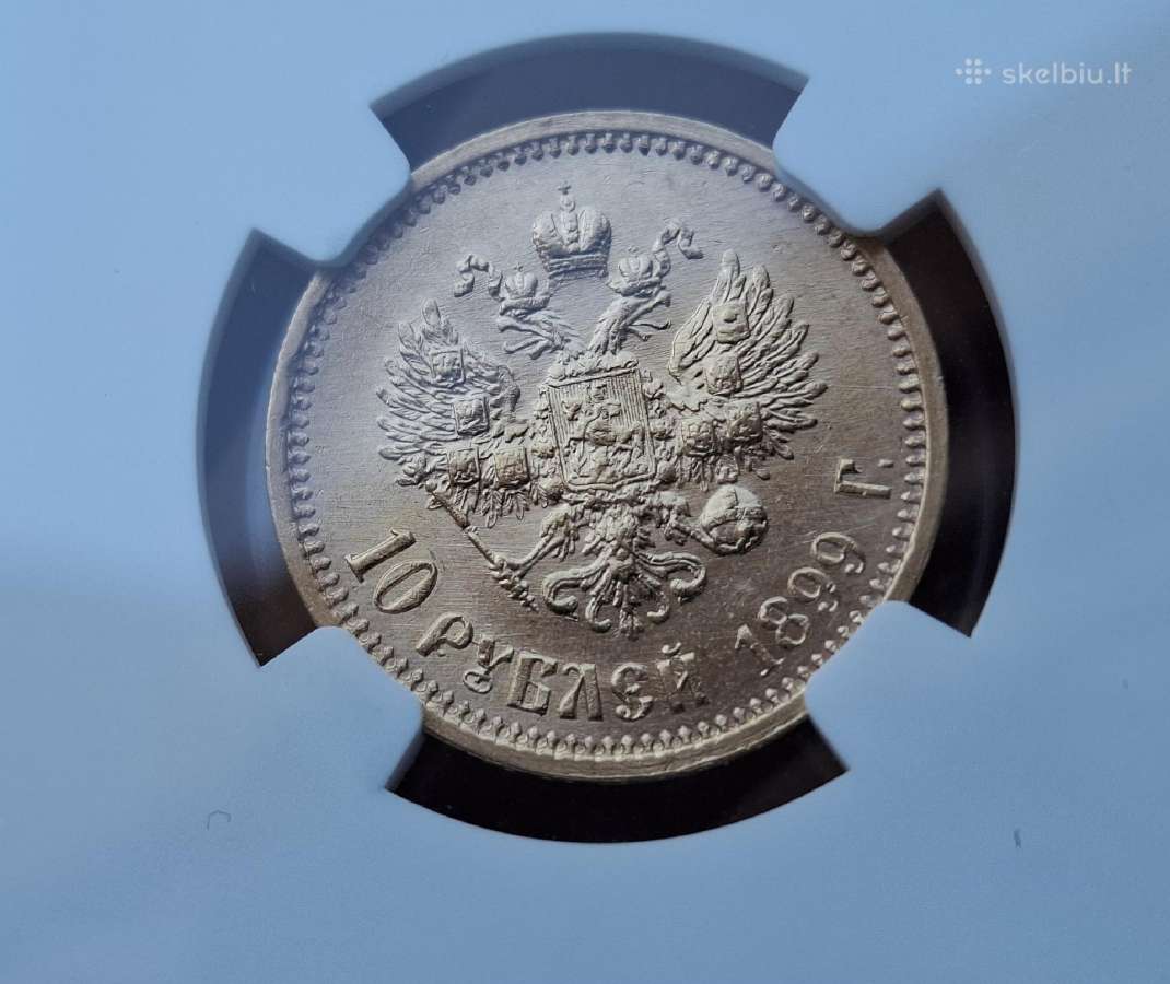 1899 10 rubliu au58 auksas moneta - nuotraukos Nr. 3