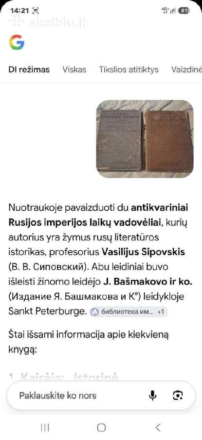 Istorija - nuotraukos Nr. 4