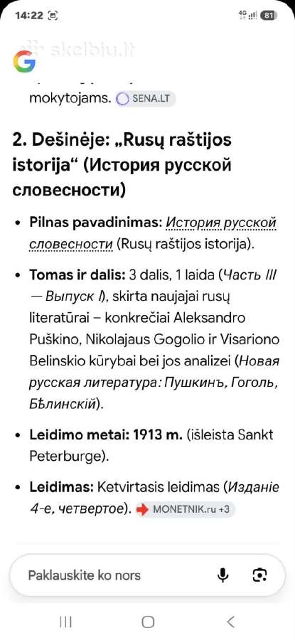 Istorija - nuotraukos Nr. 6