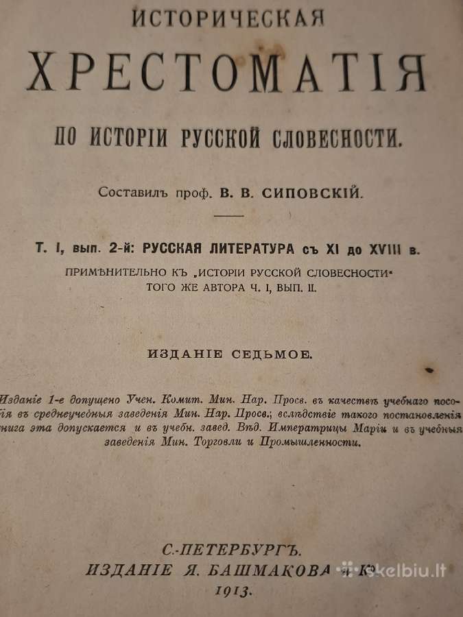 Istorija - nuotraukos Nr. 7