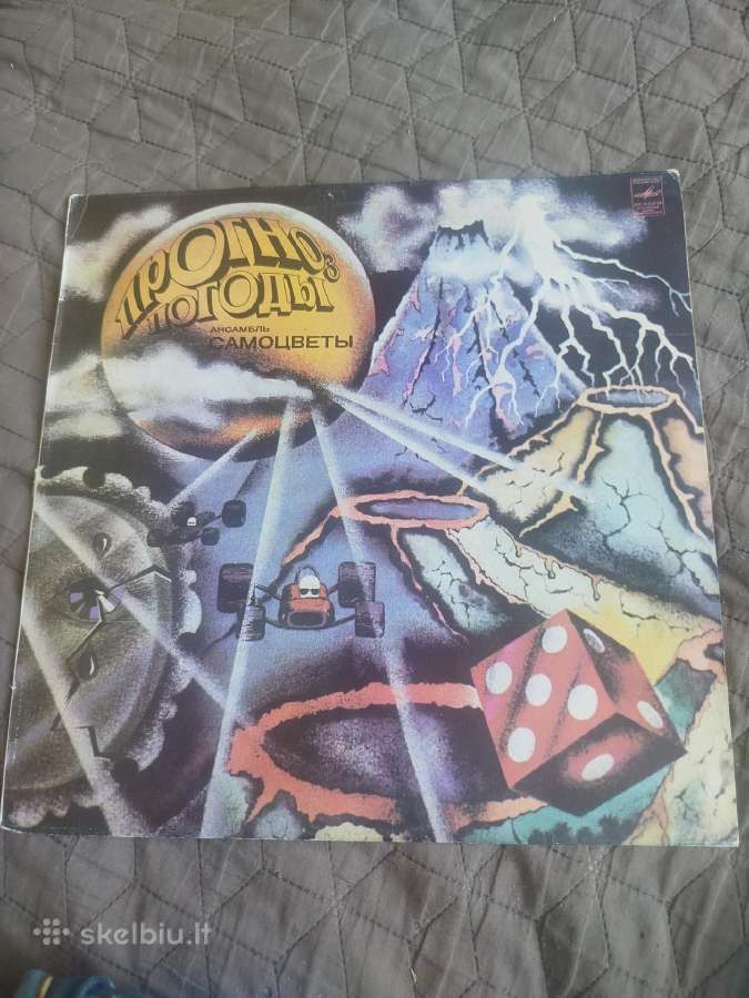 Vinilo Plokšteles - nuotraukos Nr. 3