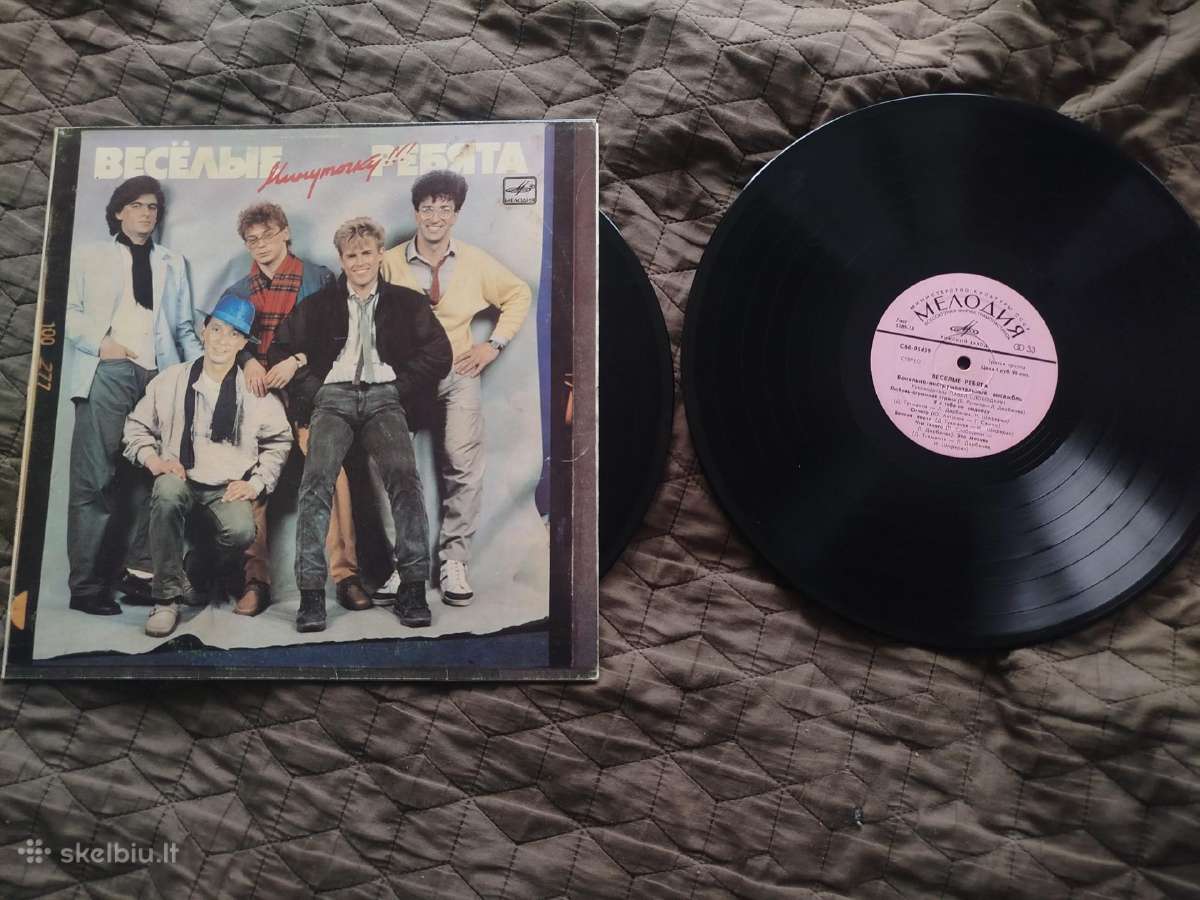 Vinilo Plokšteles - nuotraukos Nr. 4