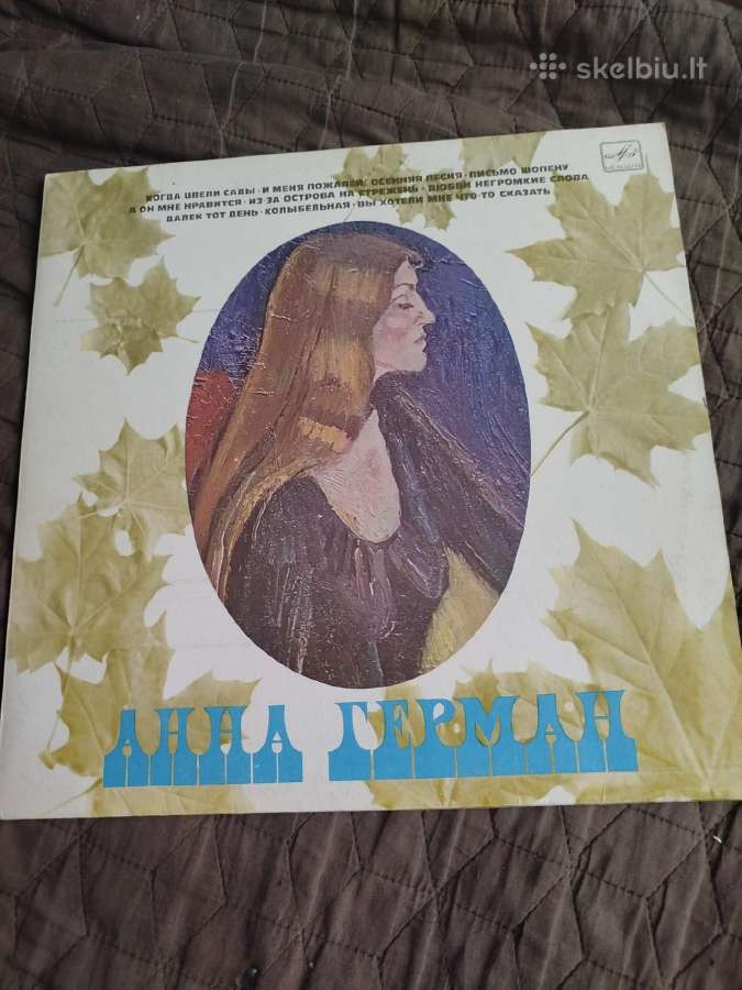 Vinilo Plokšteles - nuotraukos Nr. 8