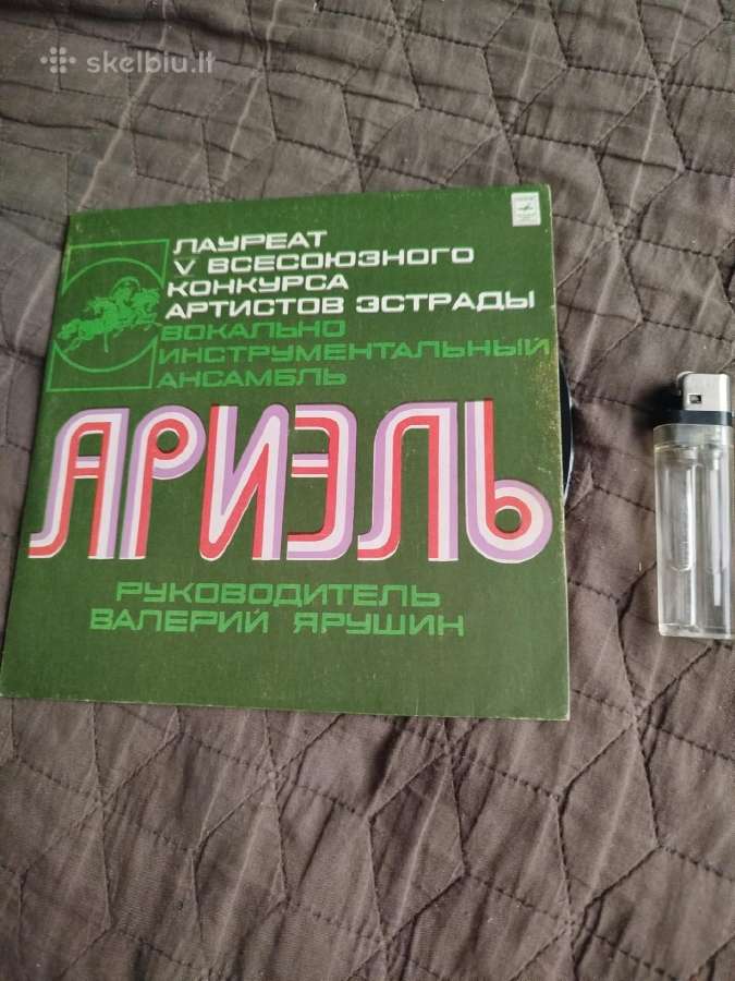Vinilo Plokšteles - nuotraukos Nr. 11
