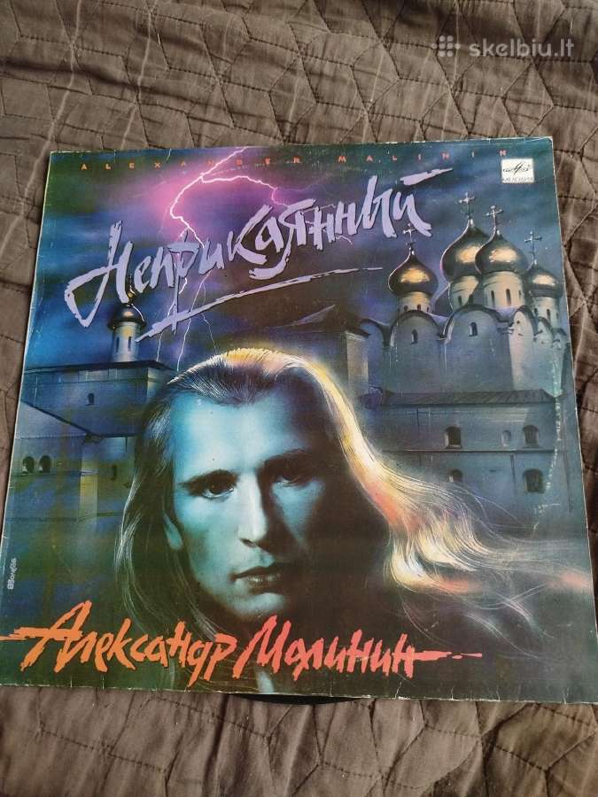 Vinilo Plokšteles - nuotraukos Nr. 12