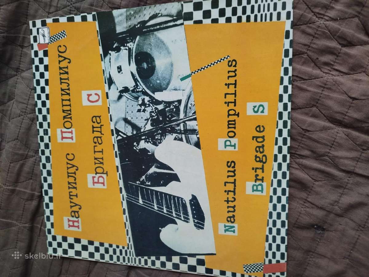 Vinilo Plokšteles - nuotraukos Nr. 13