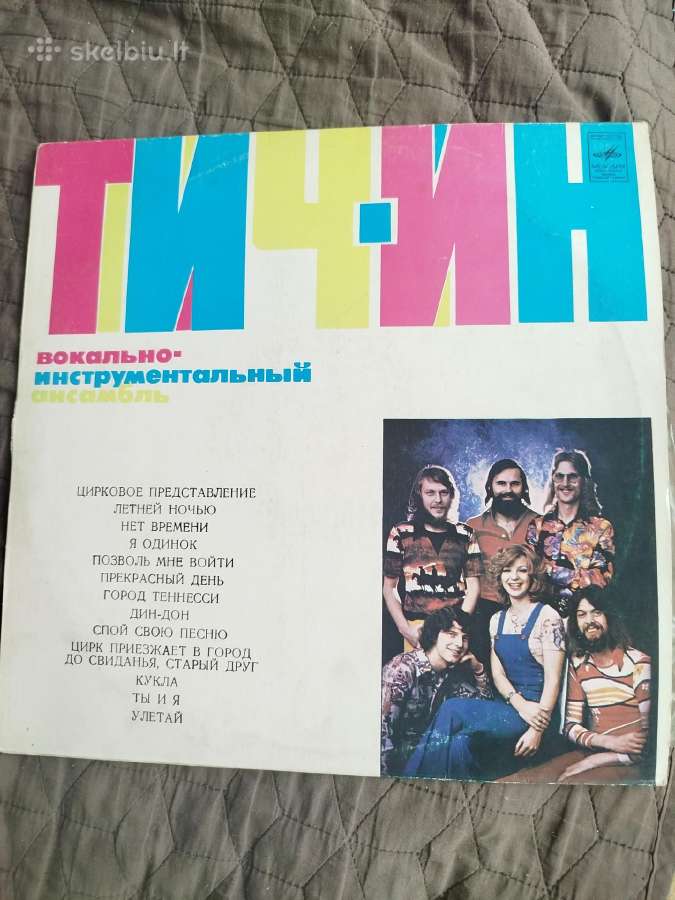 Vinilo Plokšteles - nuotraukos Nr. 15