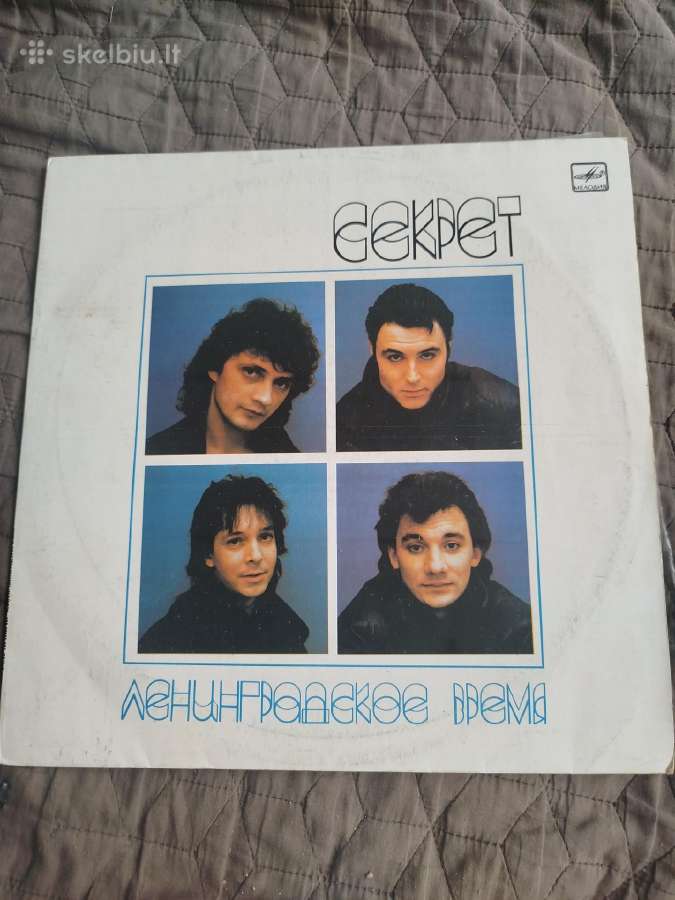 Vinilo Plokšteles - nuotraukos Nr. 16