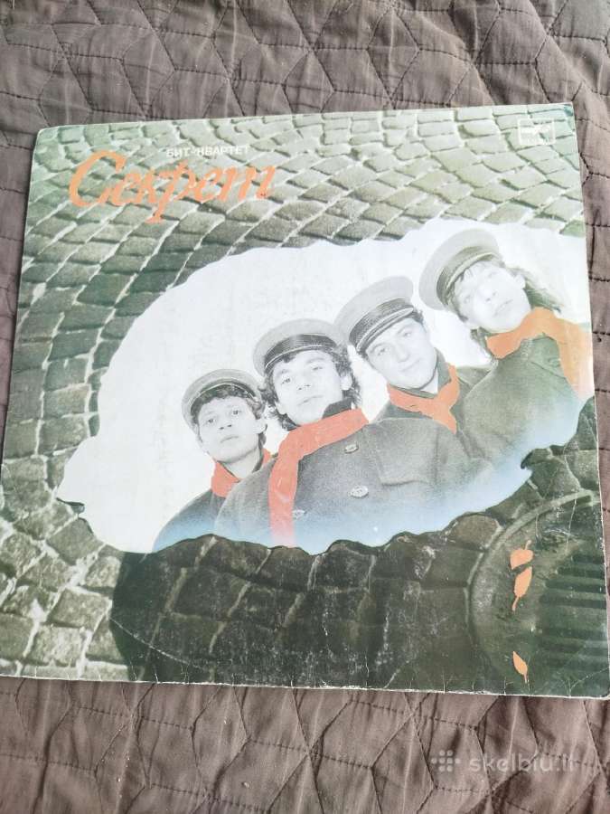 Vinilo Plokšteles - nuotraukos Nr. 17