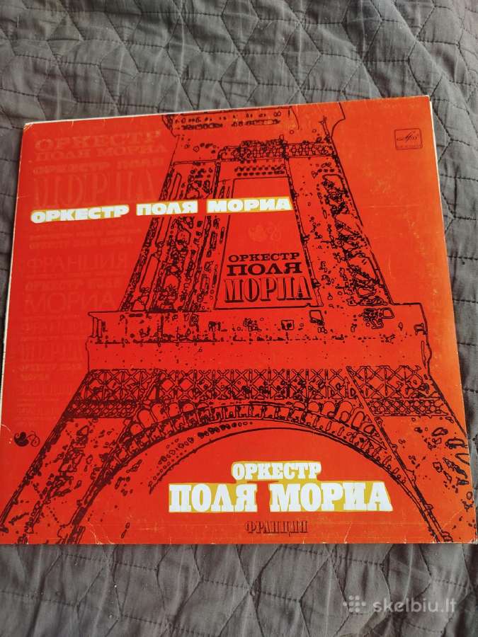 Vinilo Plokšteles - nuotraukos Nr. 18