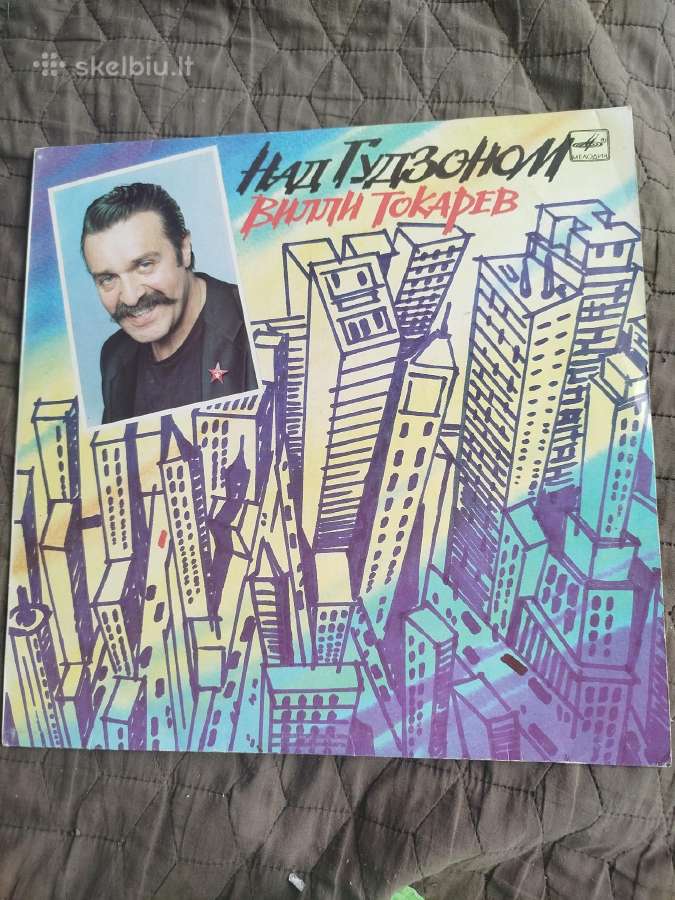 Vinilo Plokšteles - nuotraukos Nr. 19