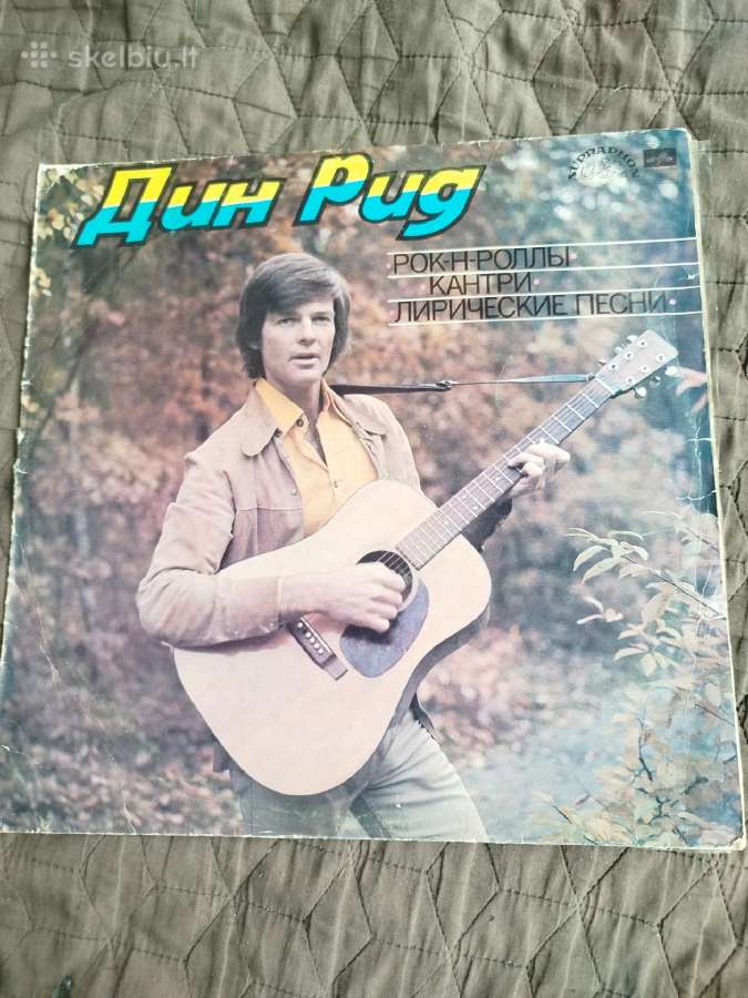 Vinilo Plokšteles - nuotraukos Nr. 21