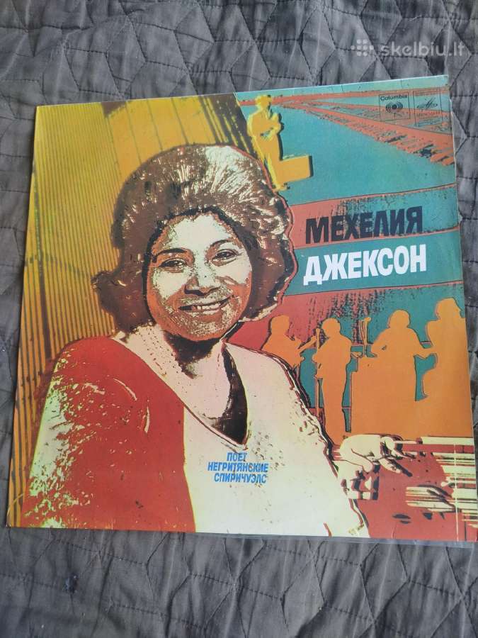 Vinilo Plokšteles - nuotraukos Nr. 22