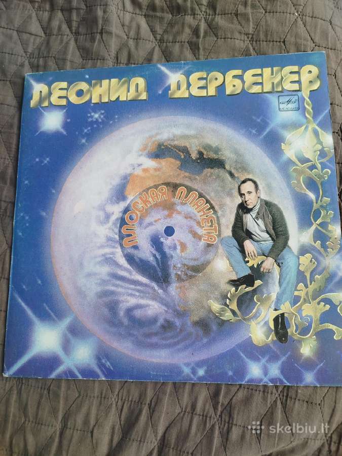 Vinilo Plokšteles - nuotraukos Nr. 23