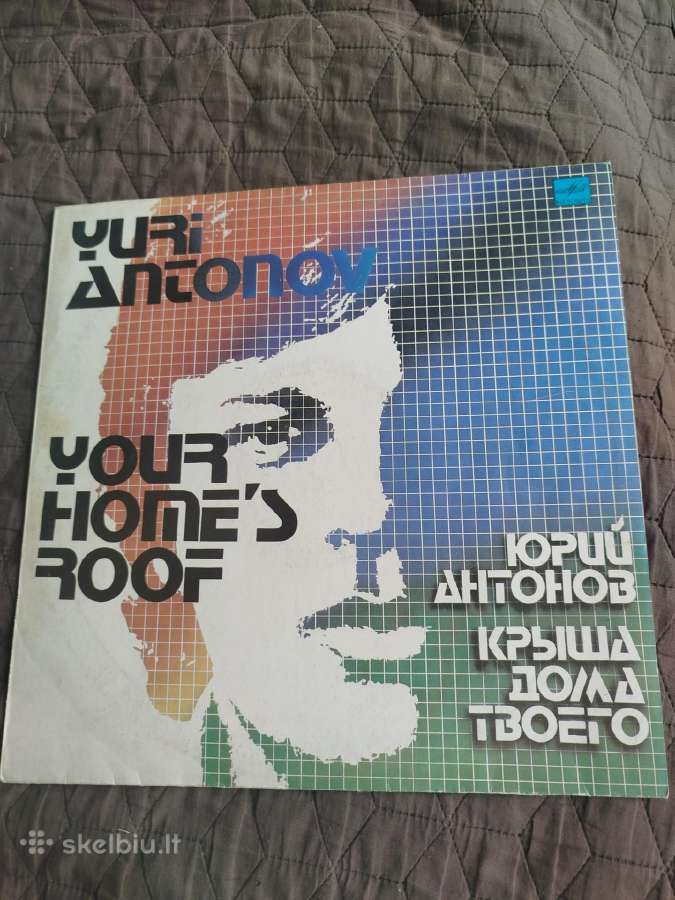 Vinilo Plokšteles - nuotraukos Nr. 24