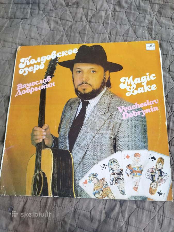 Vinilo Plokšteles - nuotraukos Nr. 25