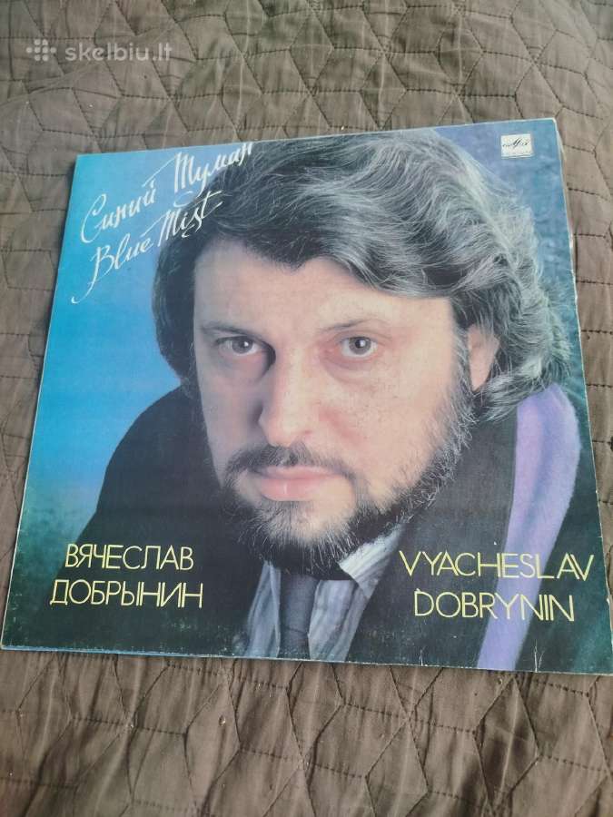 Vinilo Plokšteles - nuotraukos Nr. 26
