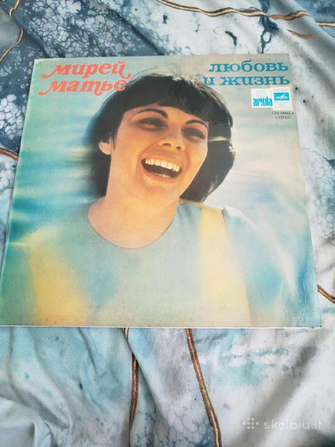 Vinilo Plokšteles - nuotraukos Nr. 29
