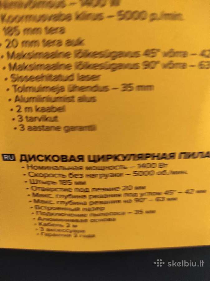 Naujas diskinis pjūklas Grunder 1400w garantija - nuotraukos Nr. 6