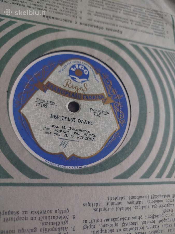 Plokšteles - nuotraukos Nr. 7
