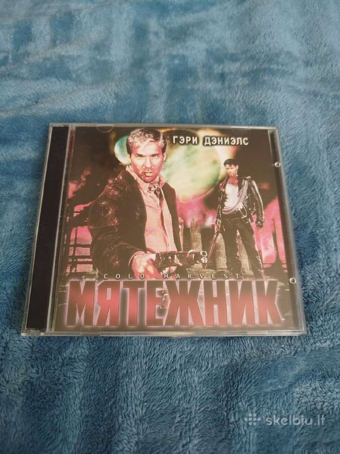 Vcd filmai - nuotraukos Nr. 6