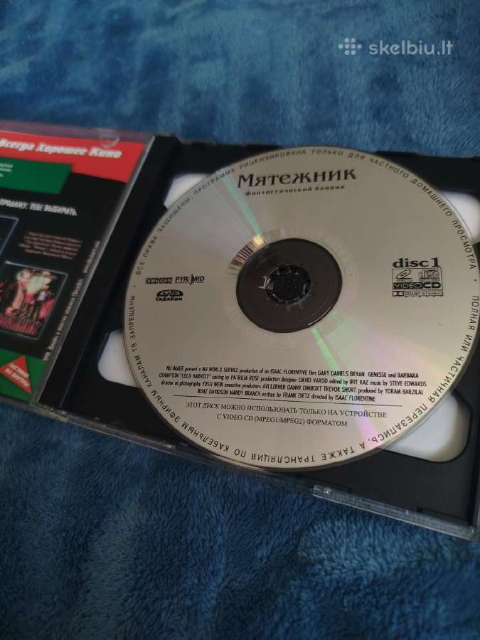 Vcd filmai - nuotraukos Nr. 7