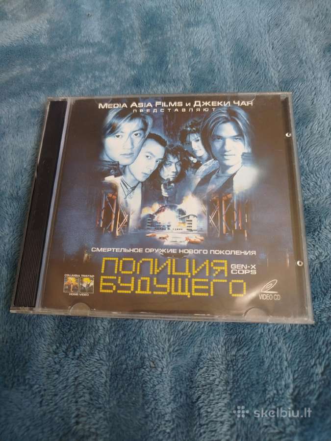 Vcd filmai - nuotraukos Nr. 10