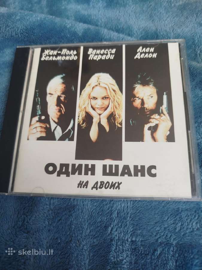 Vcd filmai - nuotraukos Nr. 18