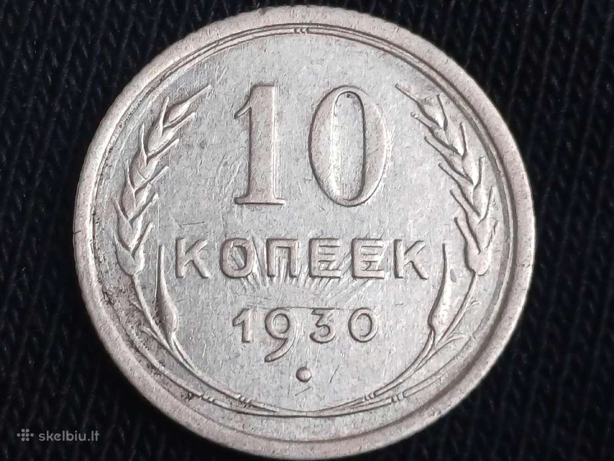 10 kapeikų 1930m. Sidabras kalyklos brokas - nuotraukos Nr. 3