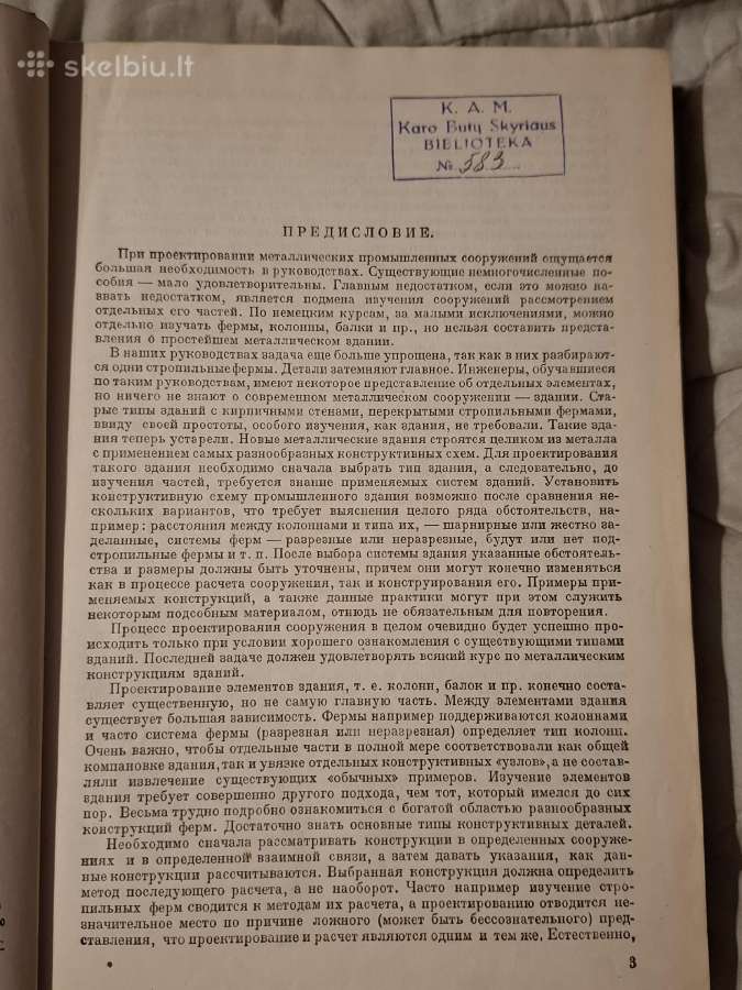 Metalinės pramonių pastatų konstrukcijos - nuotraukos Nr. 9
