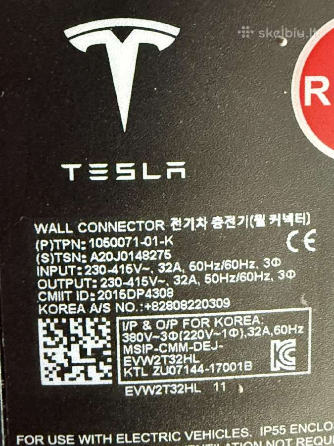 Tesla Wall Connector Gen 2 – 22 kw – P/n 1050071-0 - nuotraukos Nr. 2