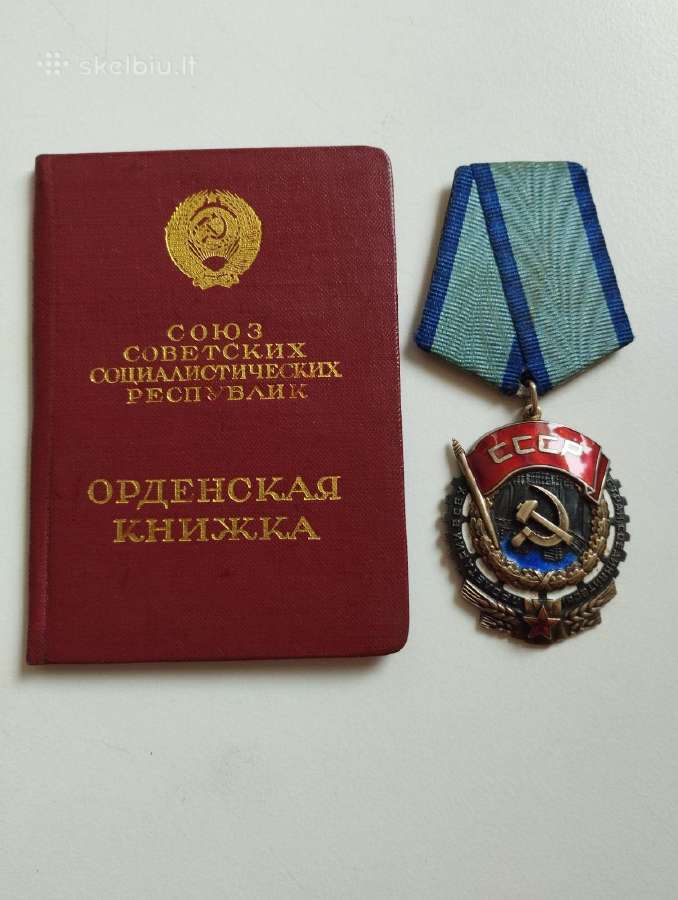 Darbo raudonosios vėliavos ordinas plokščias - nuotraukos Nr. 3