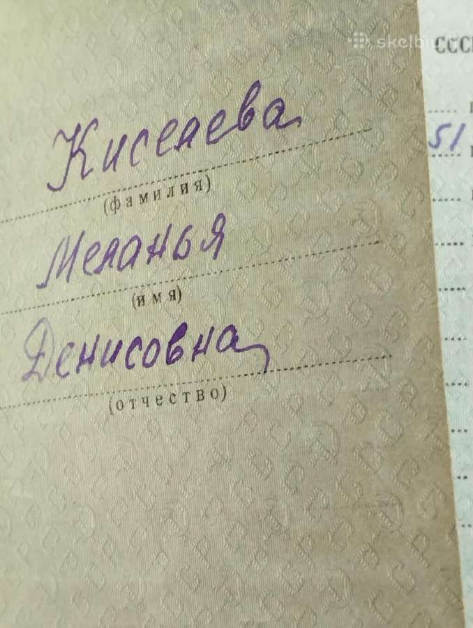 Darbo raudonosios vėliavos ordinas plokščias - nuotraukos Nr. 8