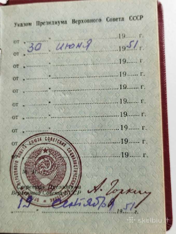 Darbo raudonosios vėliavos ordinas plokščias - nuotraukos Nr. 13