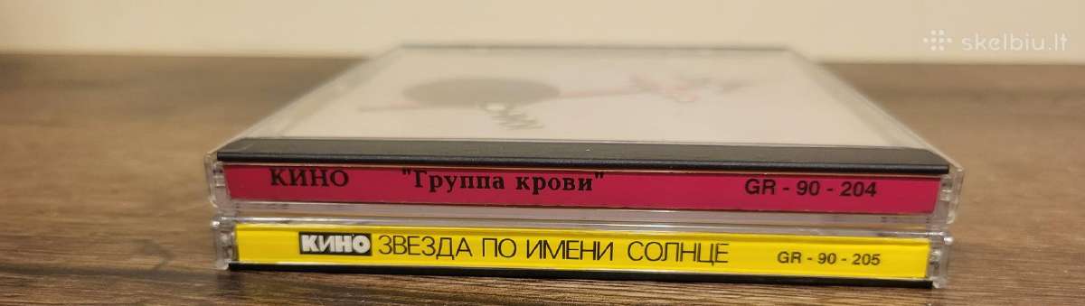 Rusiška muzika CD - nuotraukos Nr. 4