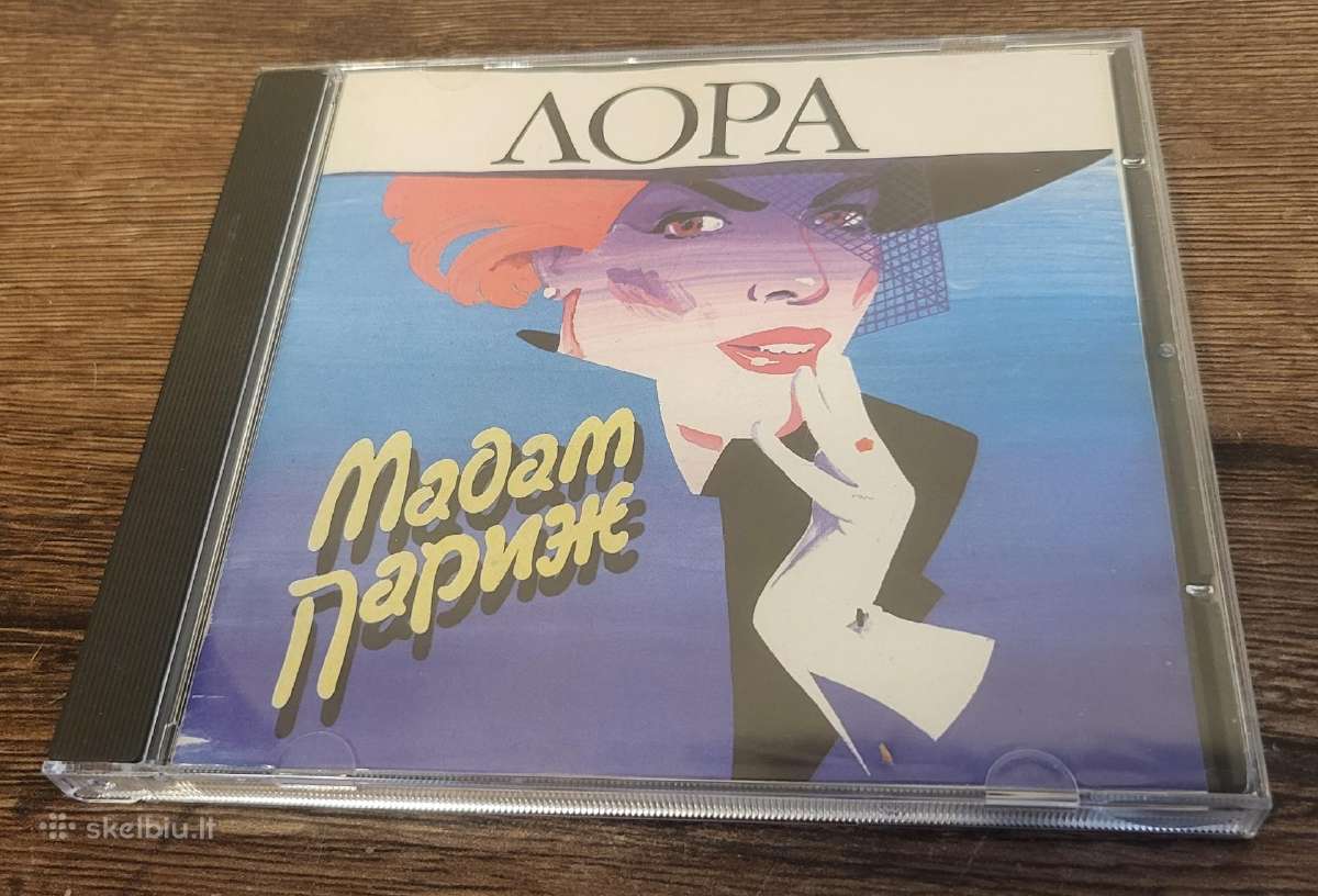 Rusiška muzika CD - nuotraukos Nr. 8