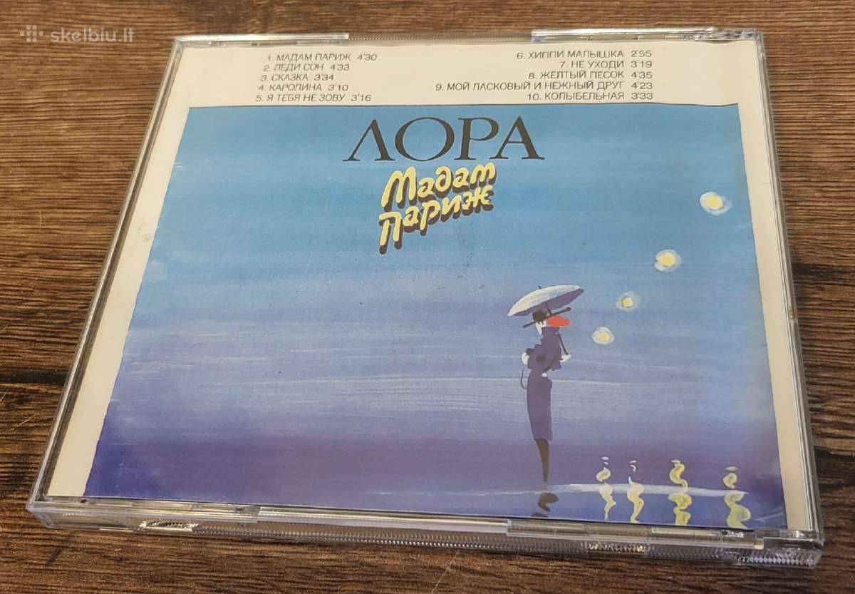 Rusiška muzika CD - nuotraukos Nr. 10