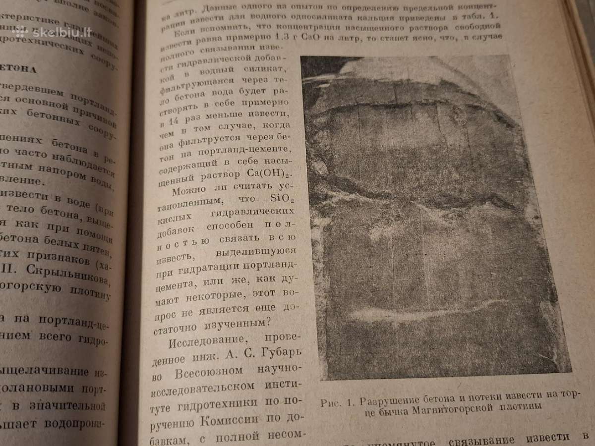 Konferencijos darbai dėl betono korozijos - nuotraukos Nr. 12