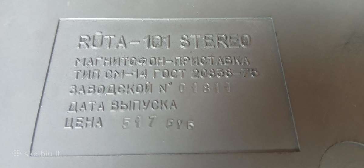Rūta 101 stereo - nuotraukos Nr. 8