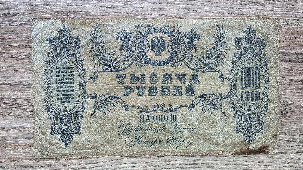 1919 metų Rostovas 1000 rublių - nuotraukos Nr. 2