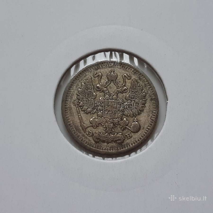Rusija 10 kapeikų sidabras 1912 - nuotraukos Nr. 2