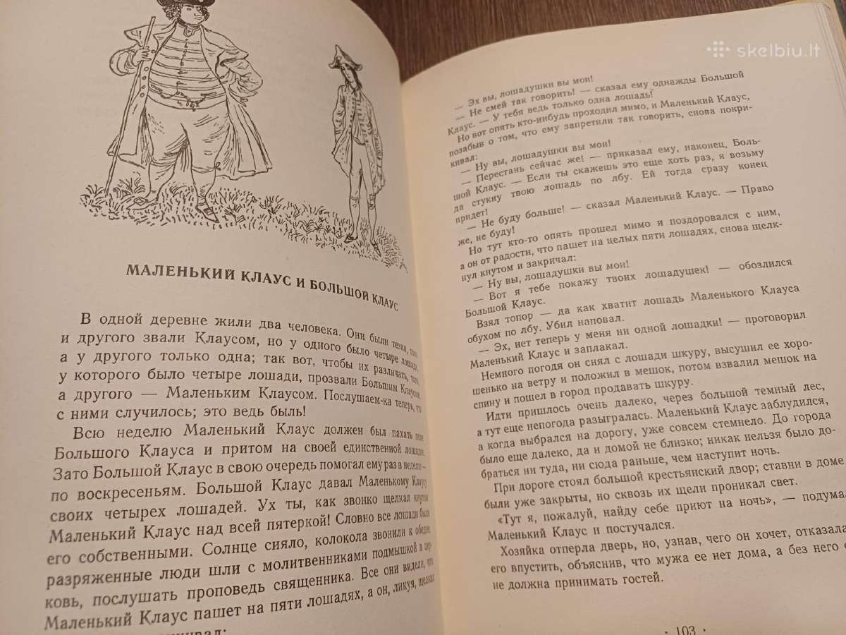 Parduodu knyga,pasakos,1962m - nuotraukos Nr. 10