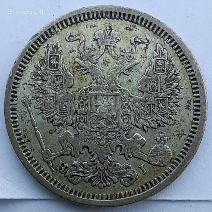 1873 Aleksandras II 20 kapeikų - nuotraukos Nr. 2