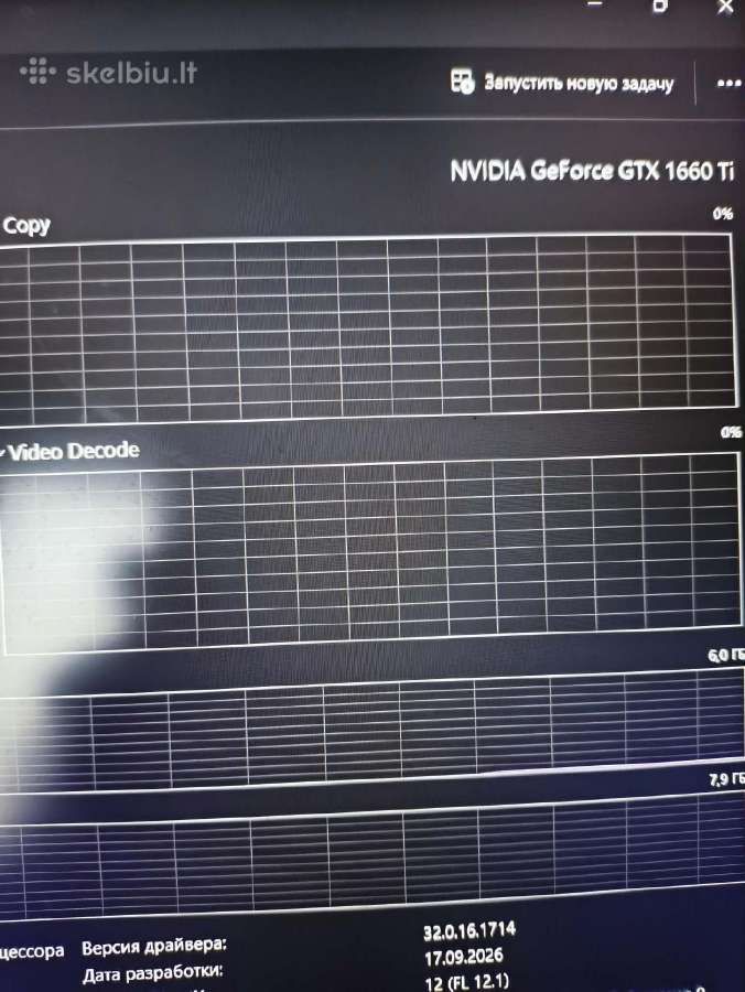 Asus tuf gaming fx505du - nuotraukos Nr. 6