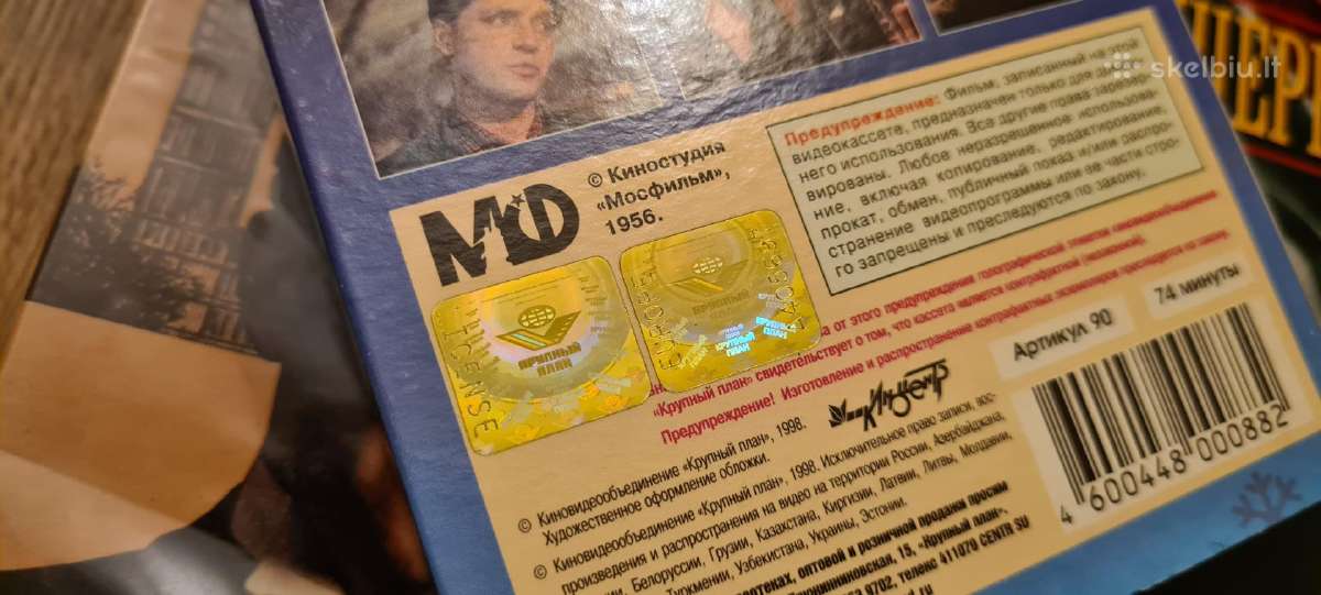 Rusiško kino, animacijos ir muzikos Vhs rinkinys - nuotraukos Nr. 9