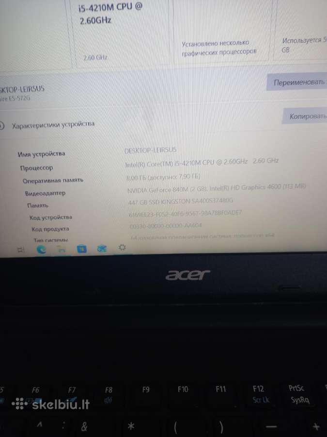 Acer Aspire E 15 (e5-572g) i5 / Nvidia 840m/SSD - nuotraukos Nr. 4