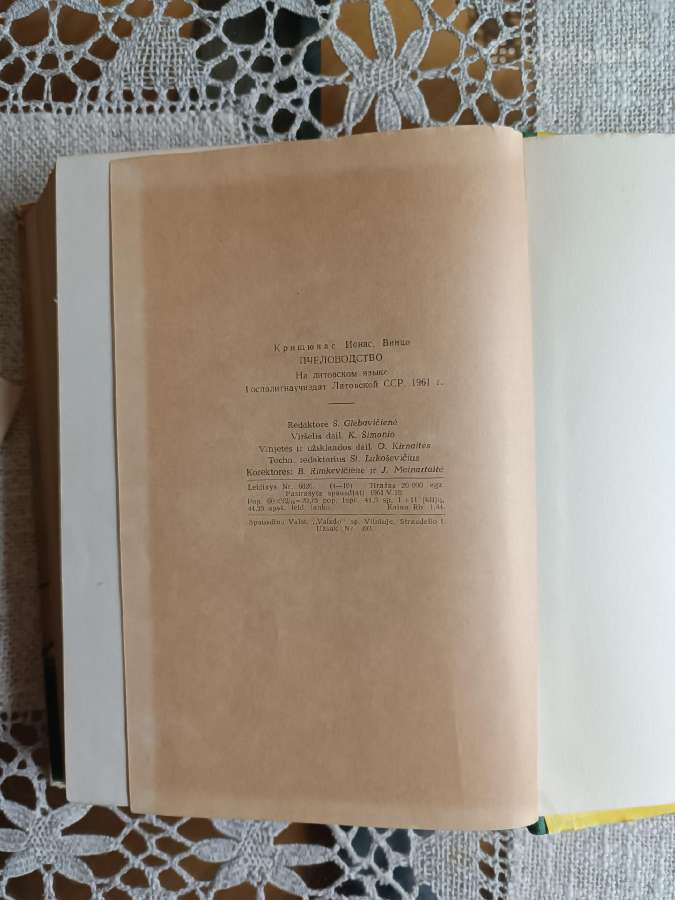 J.krikščiūnas Bitininkystė - nuotraukos Nr. 11