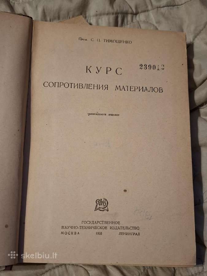 Medžiagų atsparumo kursas - nuotraukos Nr. 3