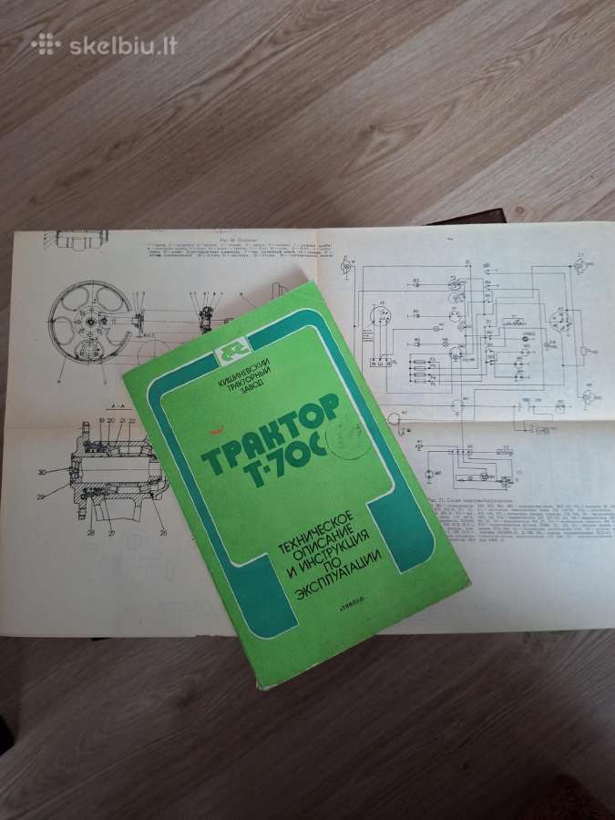 Traktorius T-70c - nuotraukos Nr. 4